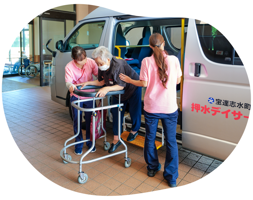 ご自宅までお迎えで車椅子の方も安心